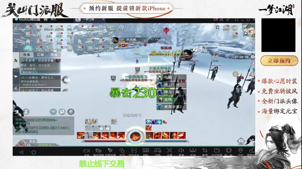 专治各种不开心 第4段