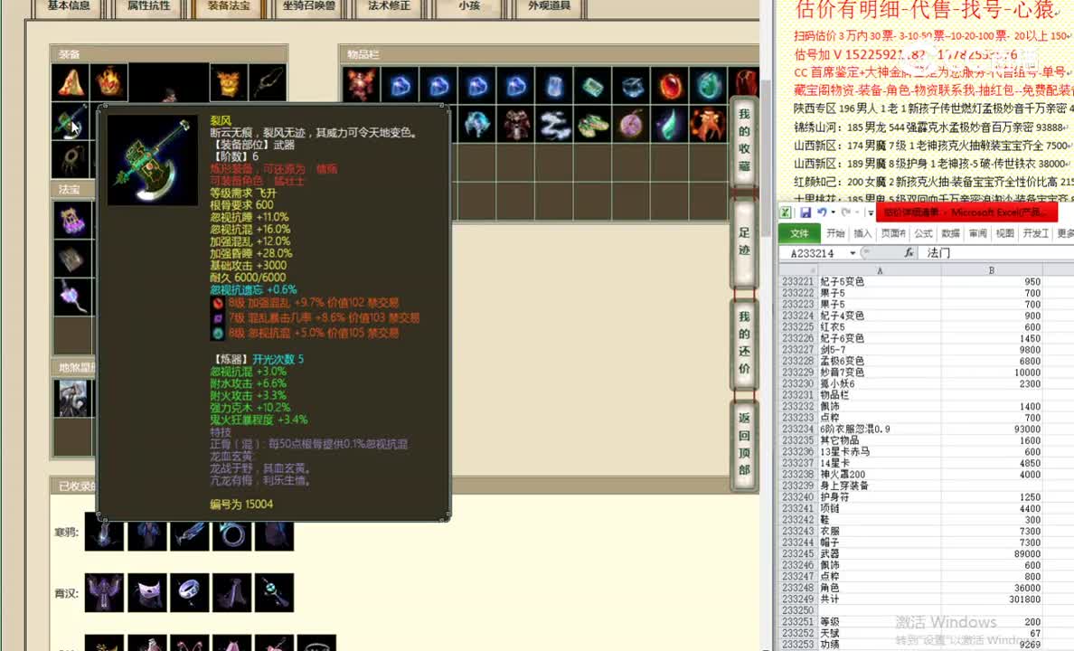 星河云海200男人333333