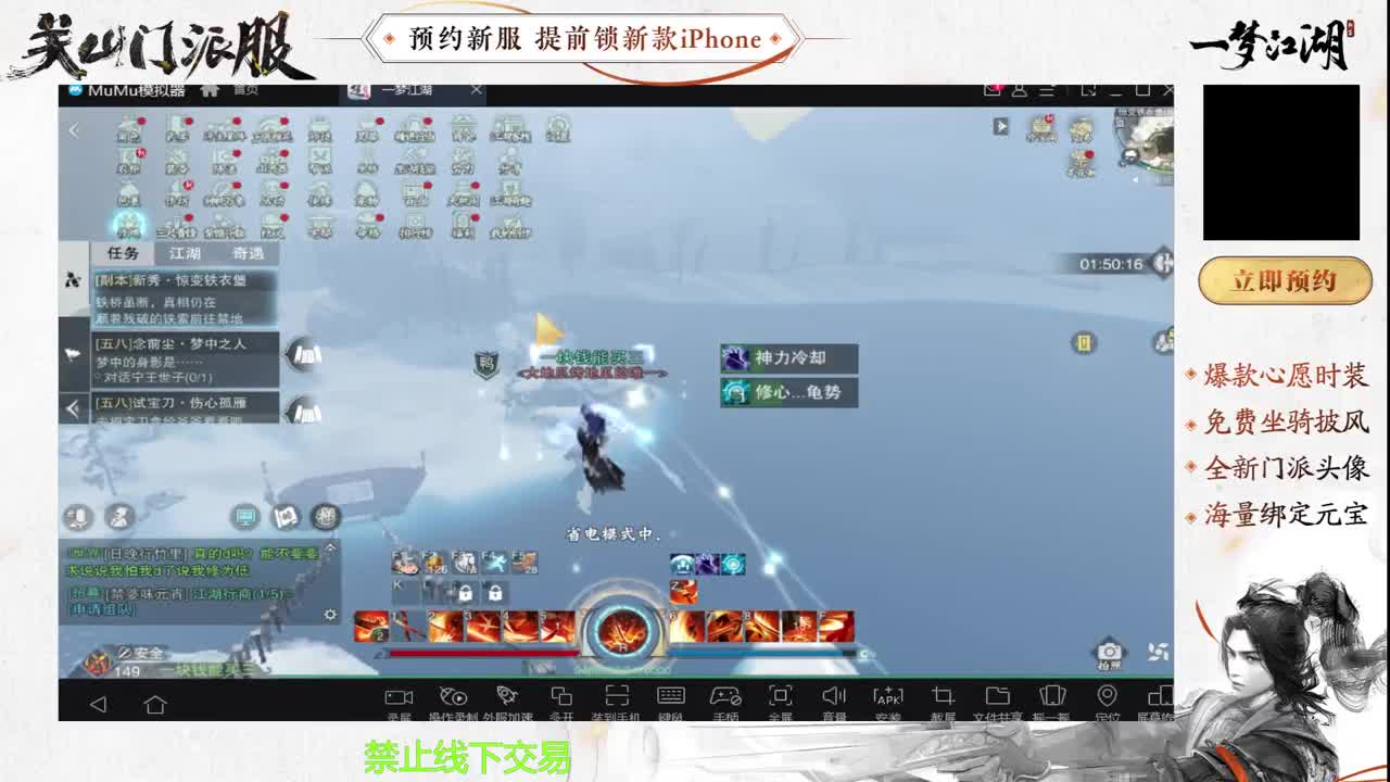 专治各种不开心 第5段