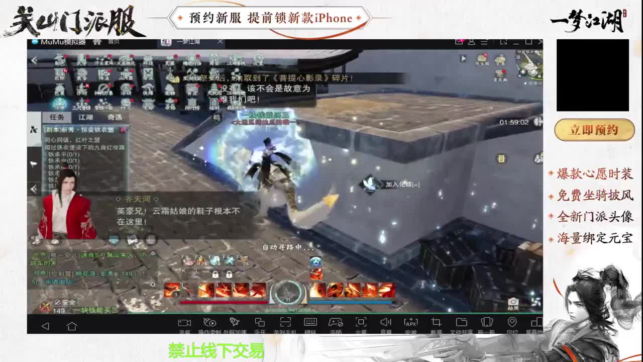 专治各种不开心 第6段