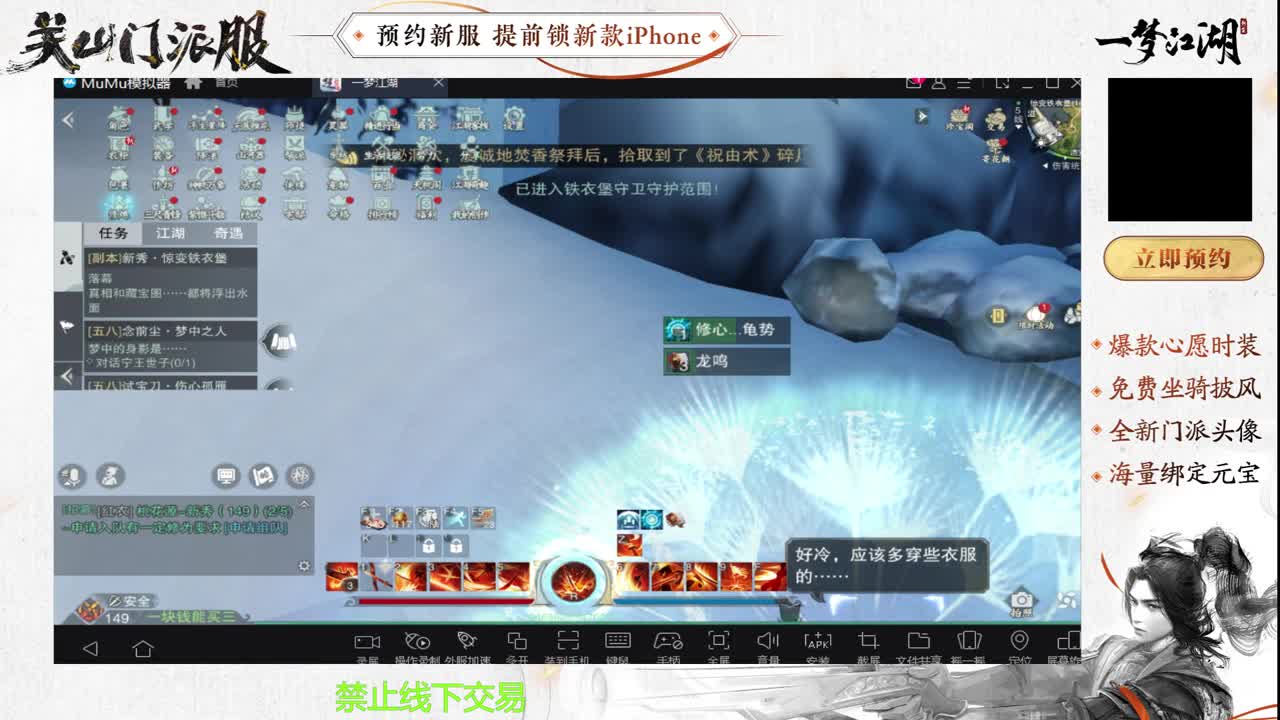 专治各种不开心 第7段