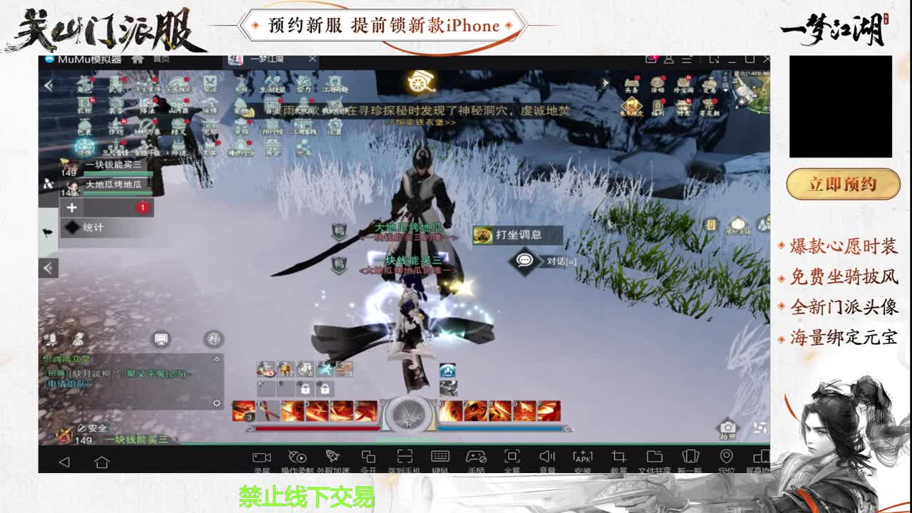 专治各种不开心 第8段