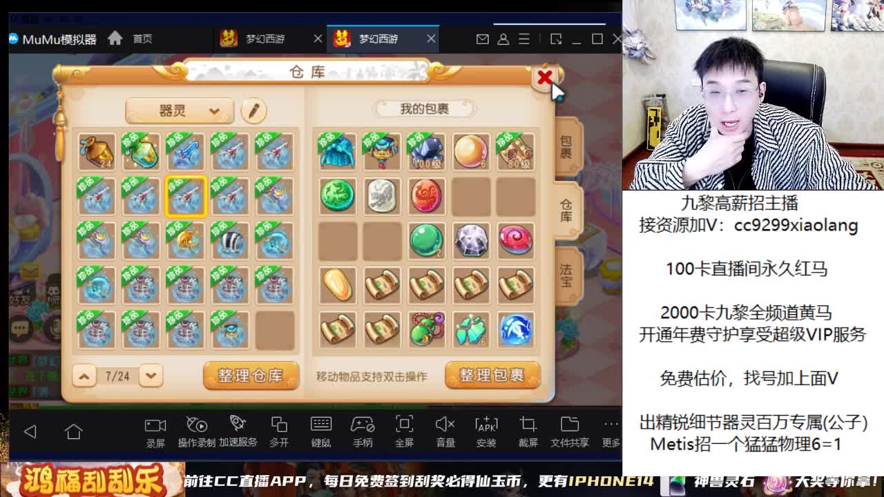 今天风头肯定在 第2段