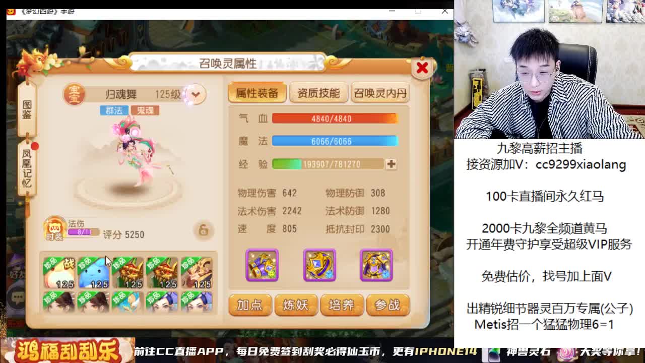 今天风头肯定在 第3段