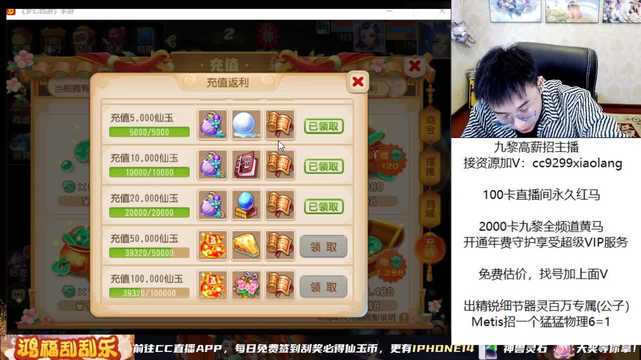 今天风头肯定在 第4段
