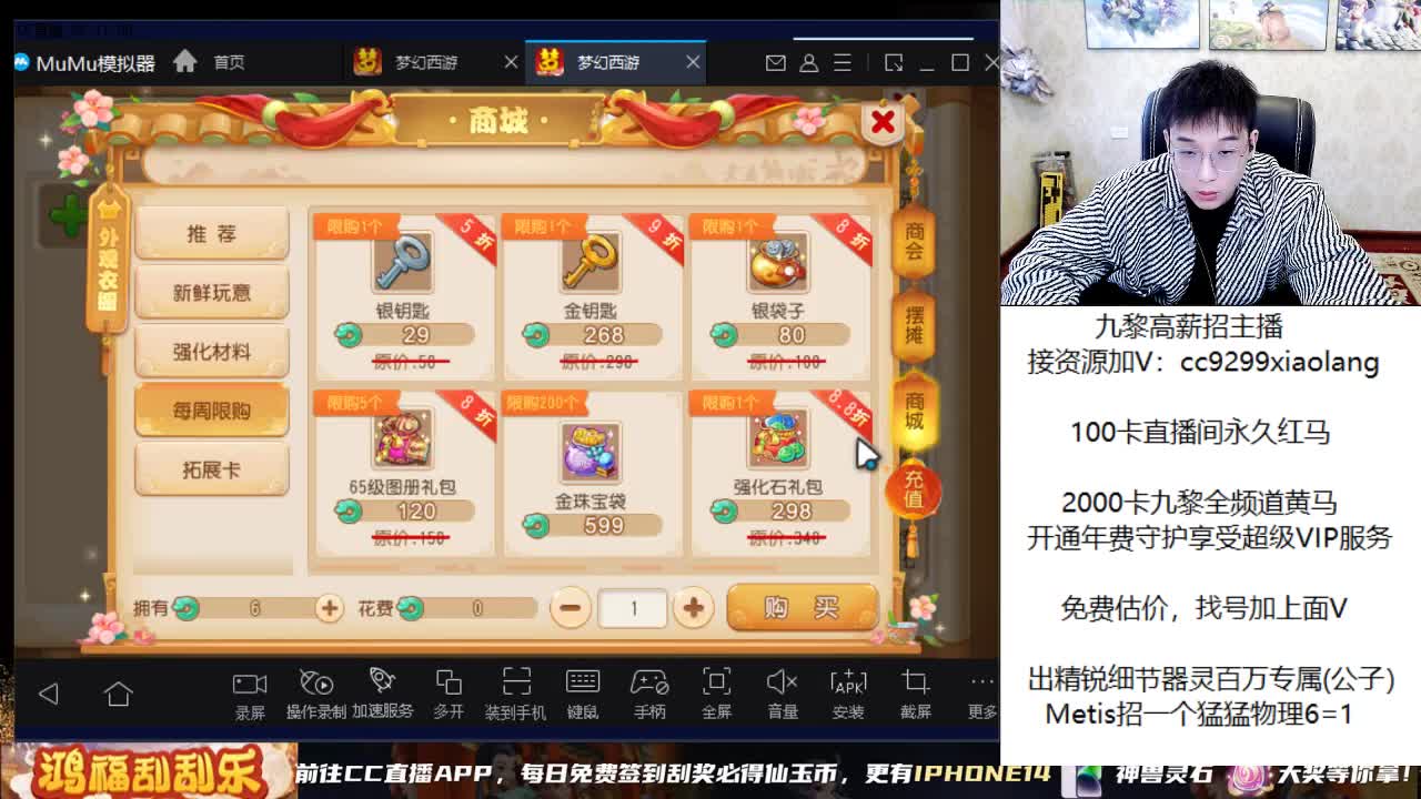 今天风头肯定在 第5段