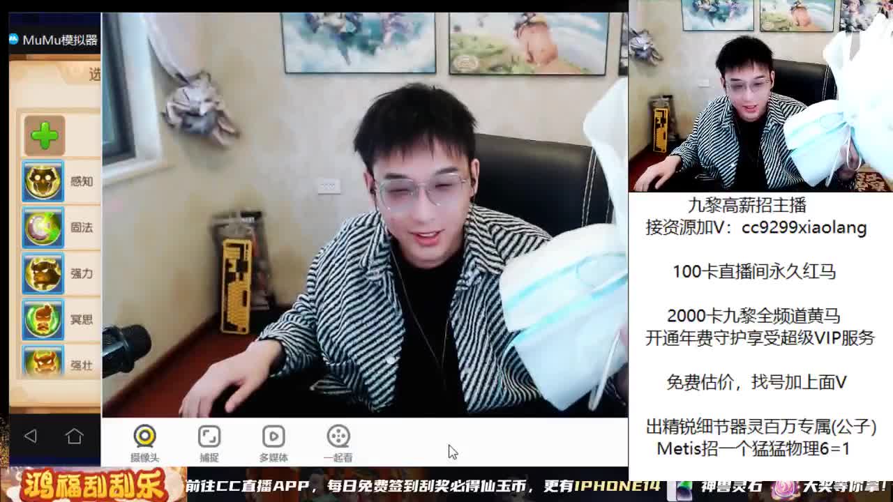 今天风头肯定在 第6段