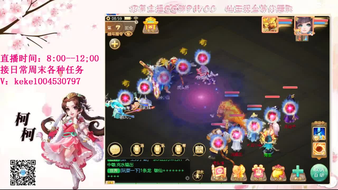 今天也是努力的一天 第2段