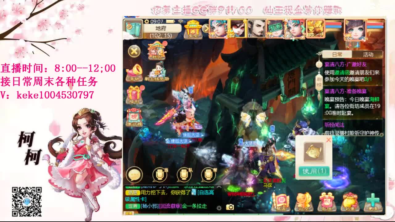 今天也是努力的一天 第3段