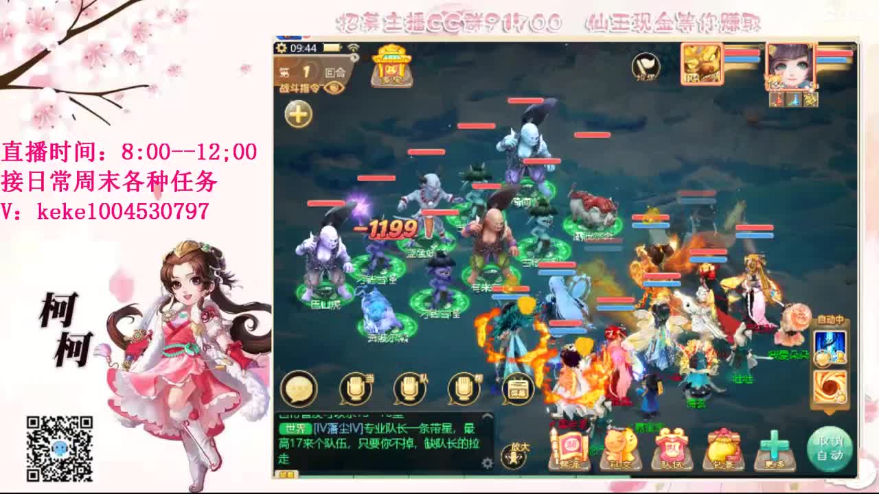 今天也是努力的一天 第4段