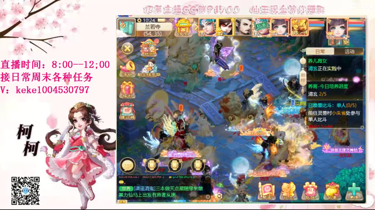 今天也是努力的一天 第5段