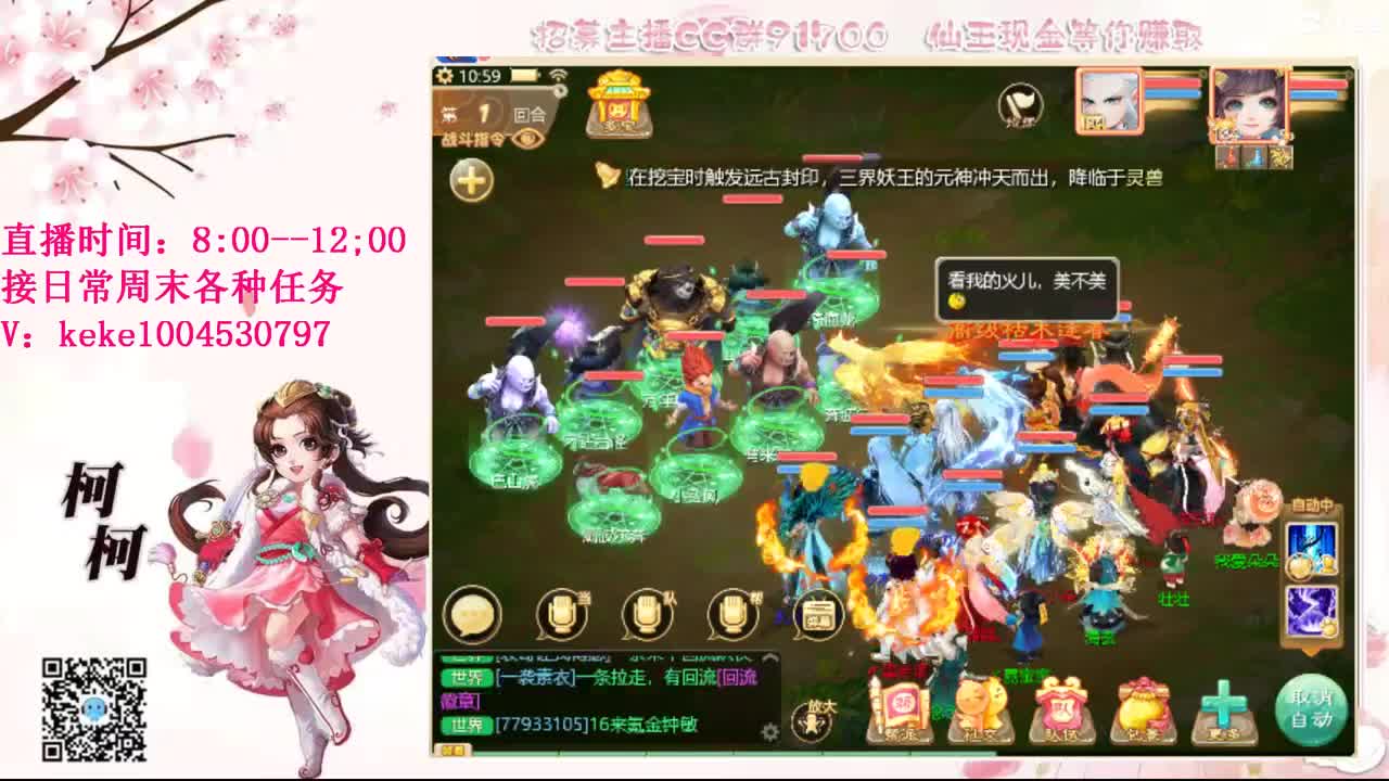 今天也是努力的一天 第6段