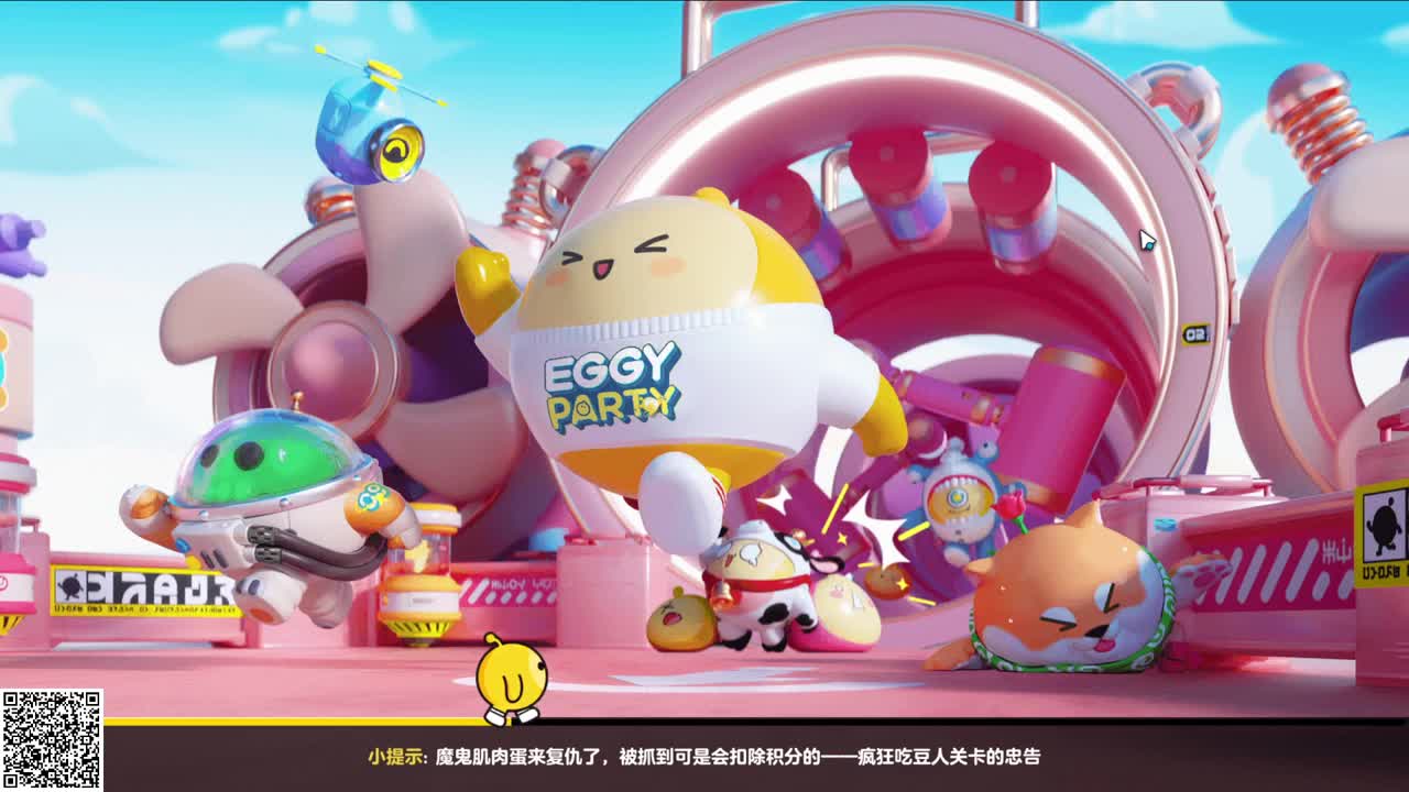 悠哉游哉闯关~ 第4段