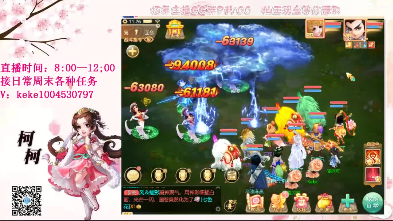 今天也是努力的一天 第7段