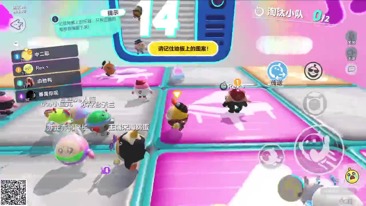 悠哉游哉闯关~ 第5段