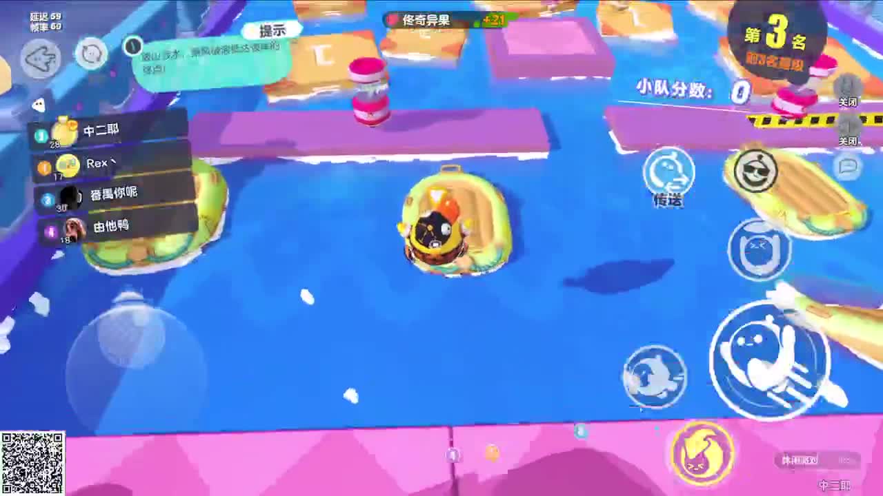 悠哉游哉闯关~ 第6段