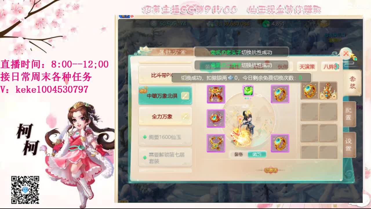 今天也是努力的一天 第10段