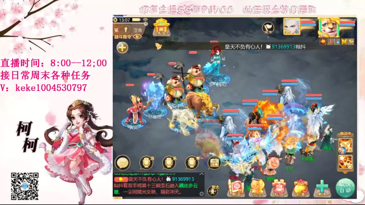 今天也是努力的一天 第11段