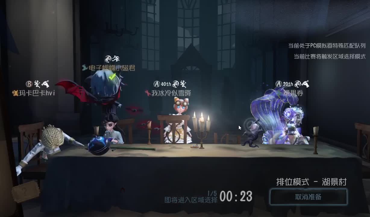 等风来，不如追风去 第2段