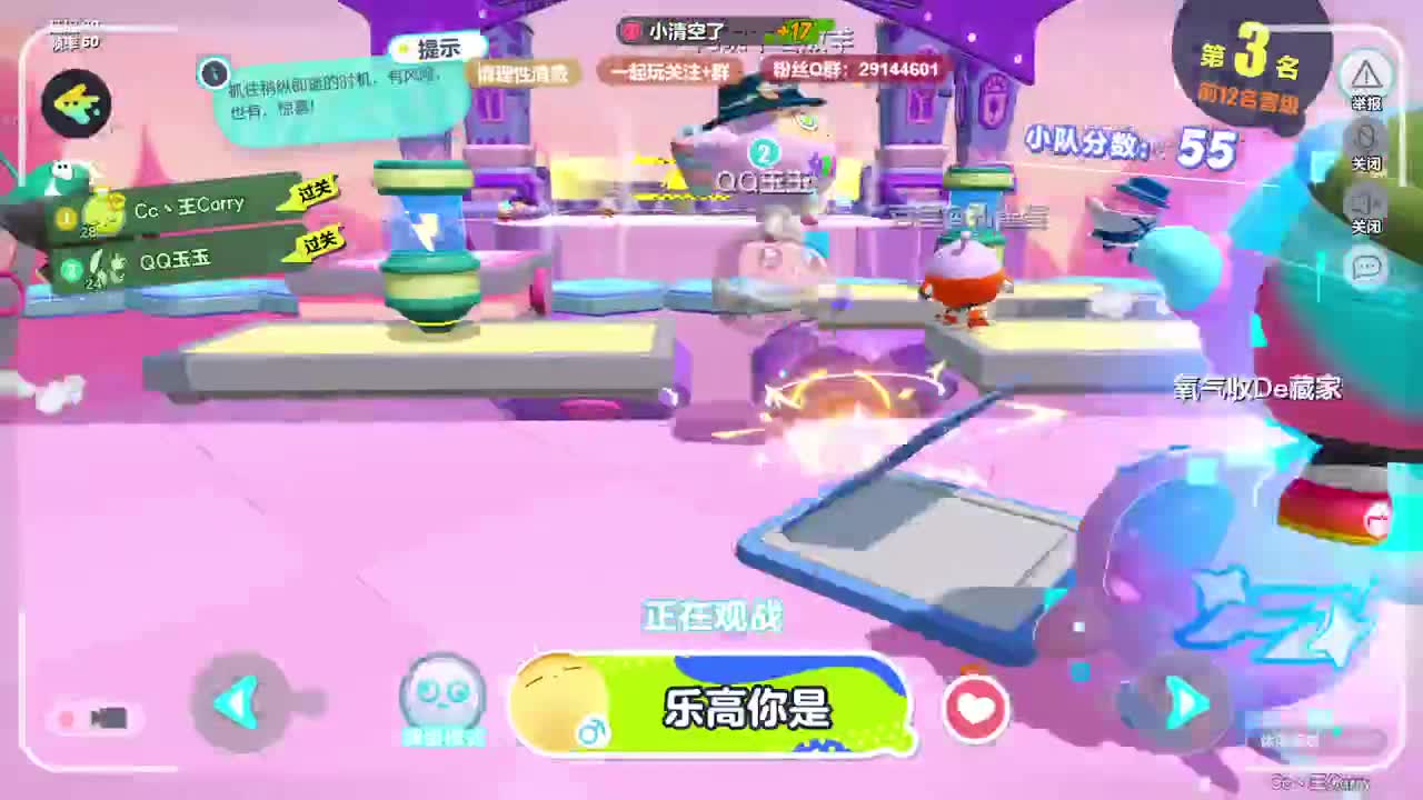声优男友，至臻画质。 第2段