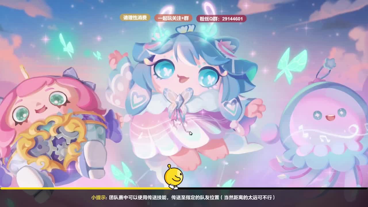 声优男友，至臻画质。 第3段