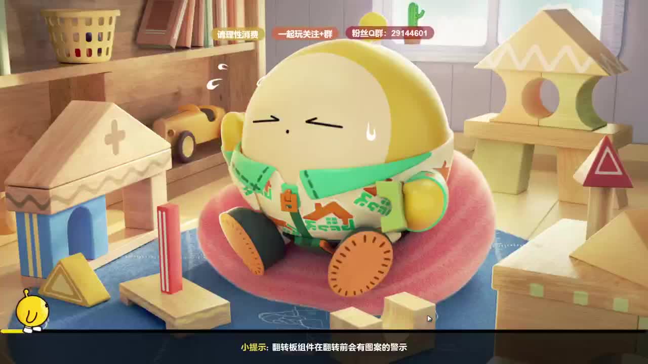 声优男友，至臻画质。 第5段