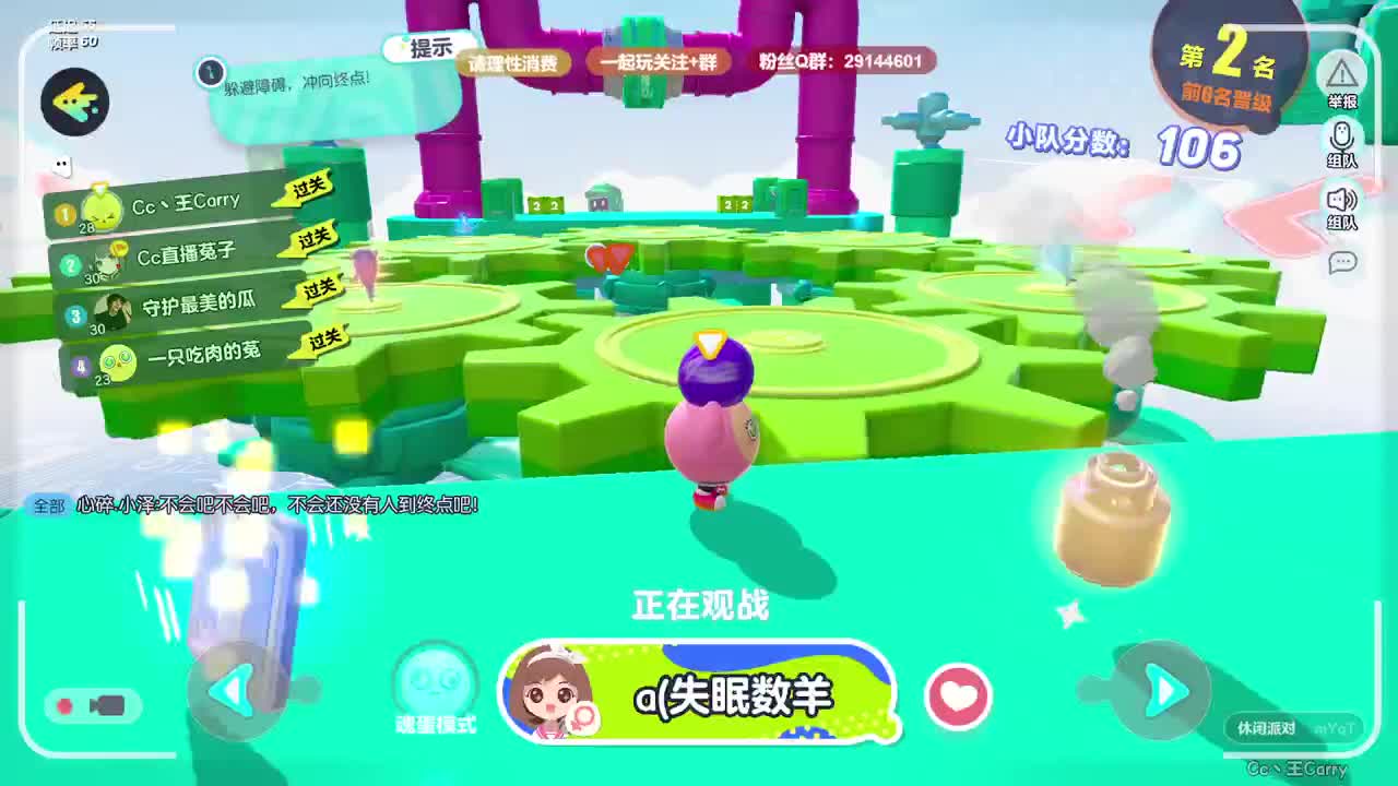 声优男友，至臻画质。 第10段