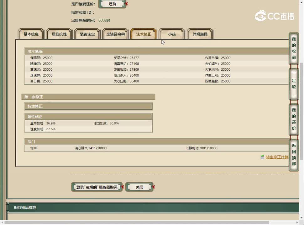 20230315凌烟阁180男人