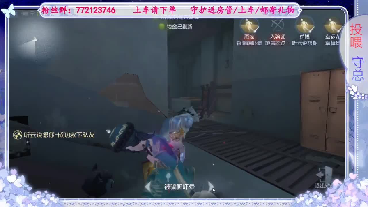 欢迎来到我的直播间 第1段