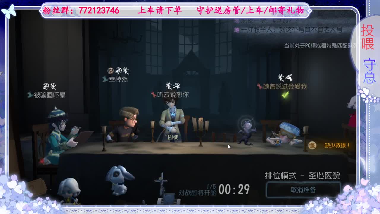 欢迎来到我的直播间 第2段