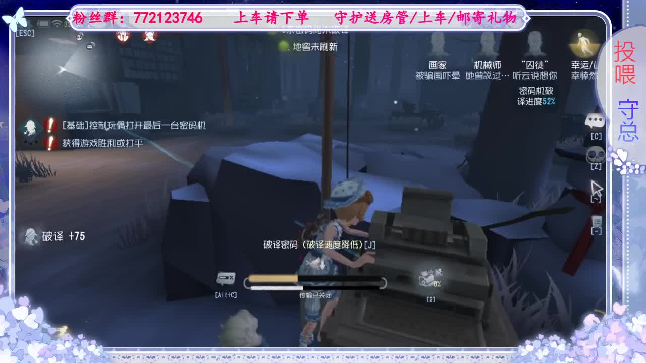 欢迎来到我的直播间 第3段