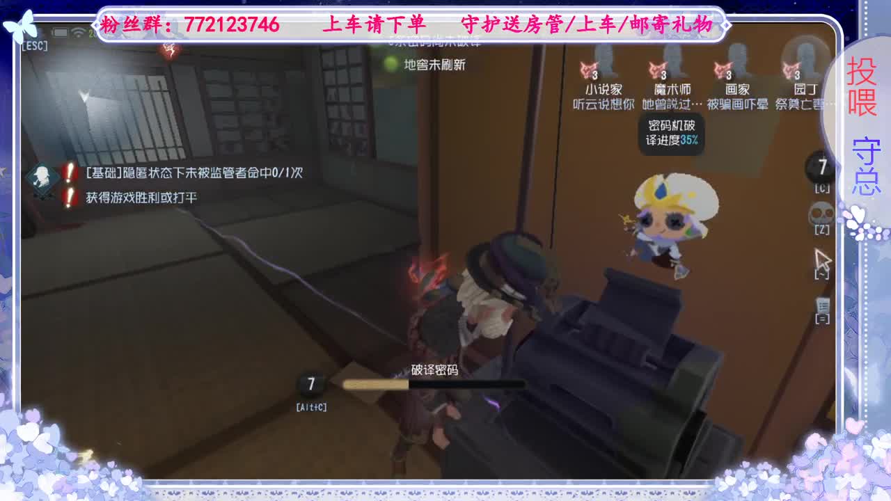 欢迎来到我的直播间 第4段