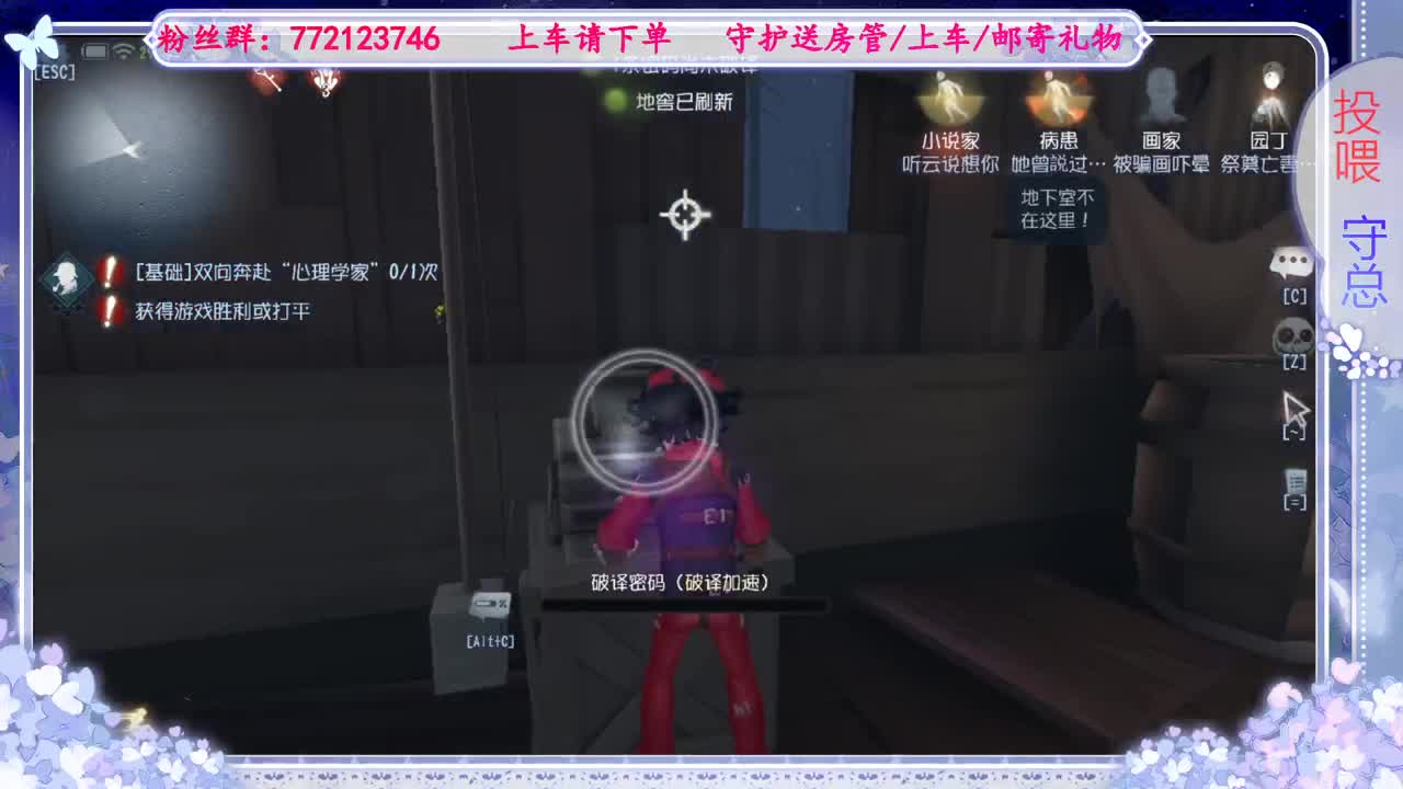 欢迎来到我的直播间 第5段