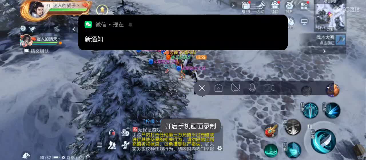 欢迎来到直播间【祝大家快乐】 第1段