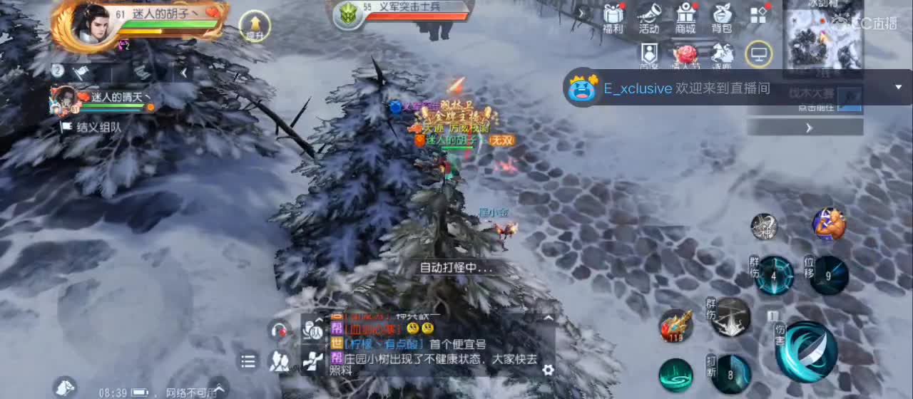 欢迎来到直播间【祝大家快乐】 第2段