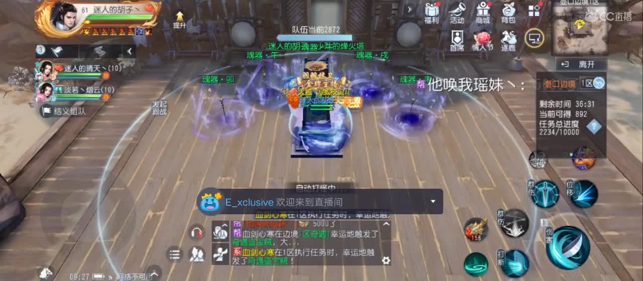 欢迎来到直播间【祝大家快乐】 第3段