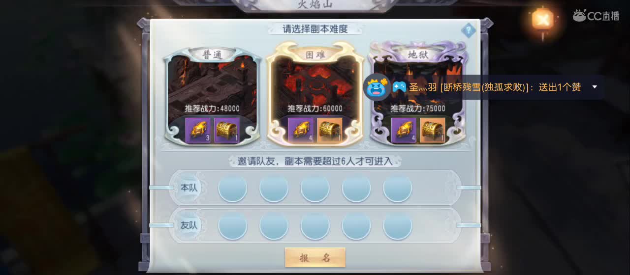欢迎来到直播间【祝大家快乐】 第5段