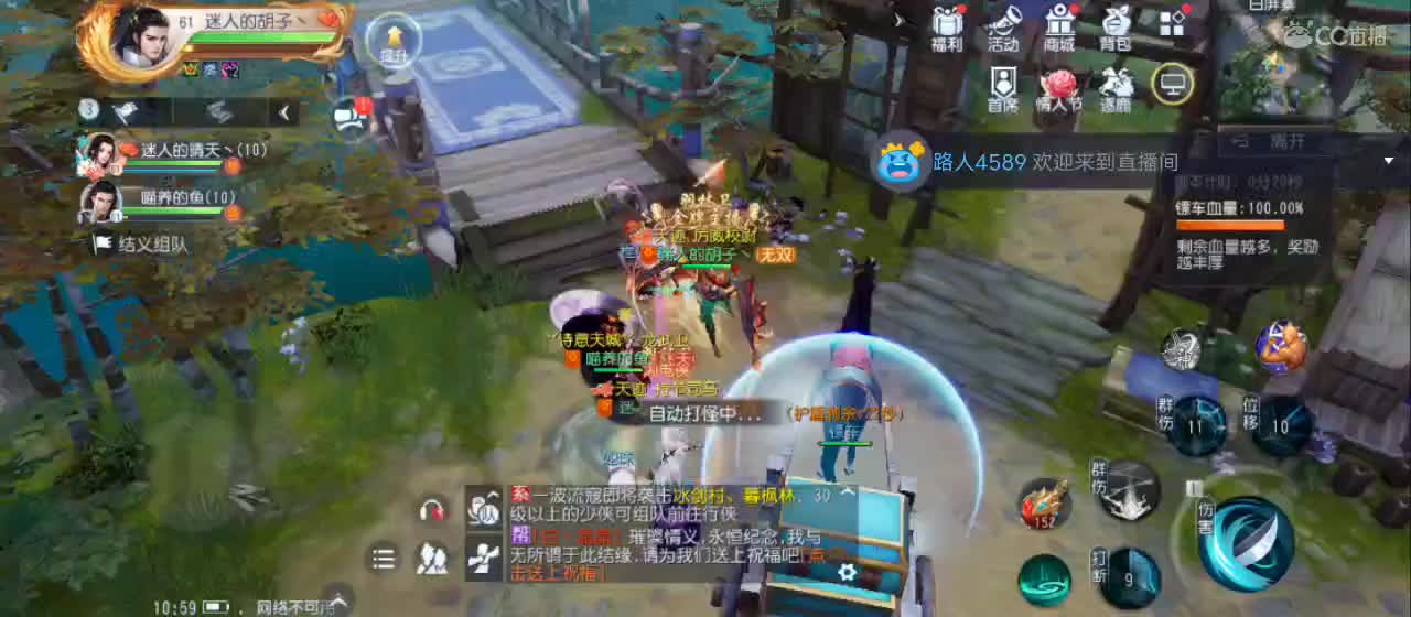 欢迎来到直播间【祝大家快乐】 第6段