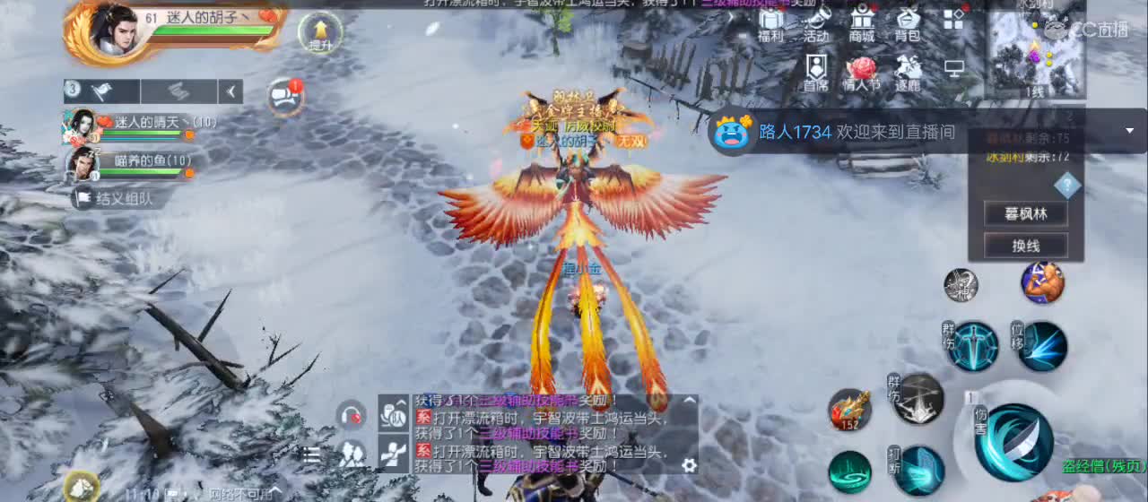 欢迎来到直播间【祝大家快乐】 第7段
