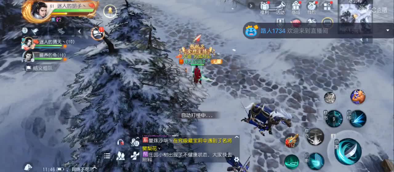 欢迎来到直播间【祝大家快乐】 第8段