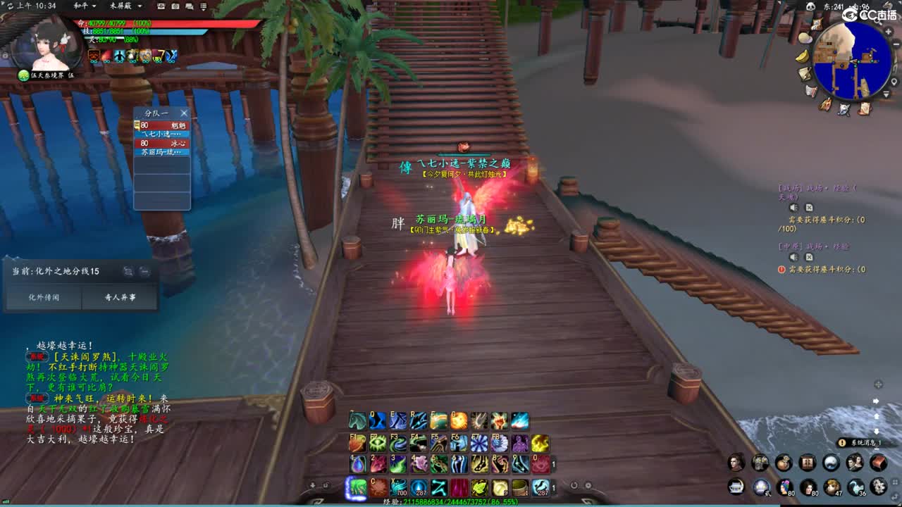 柔弱不能自理 第1段