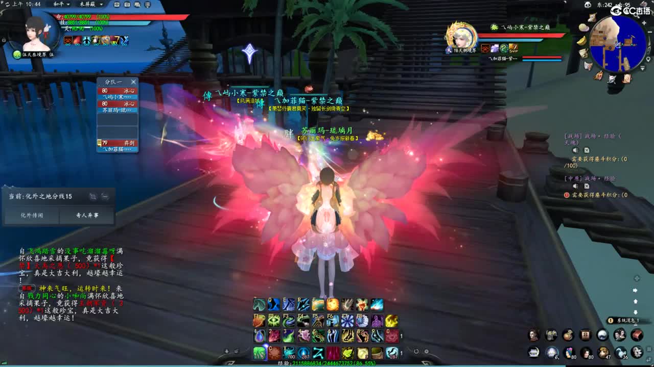 柔弱不能自理 第2段