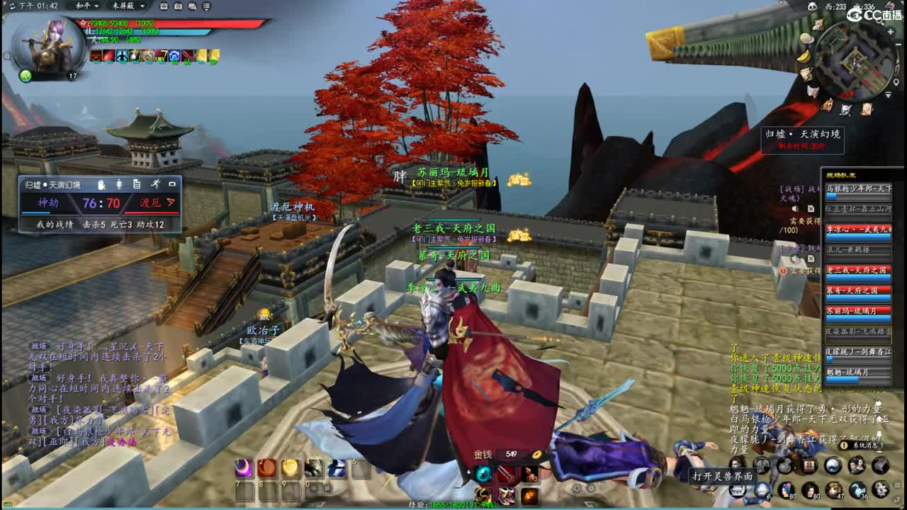 柔弱不能自理 第8段