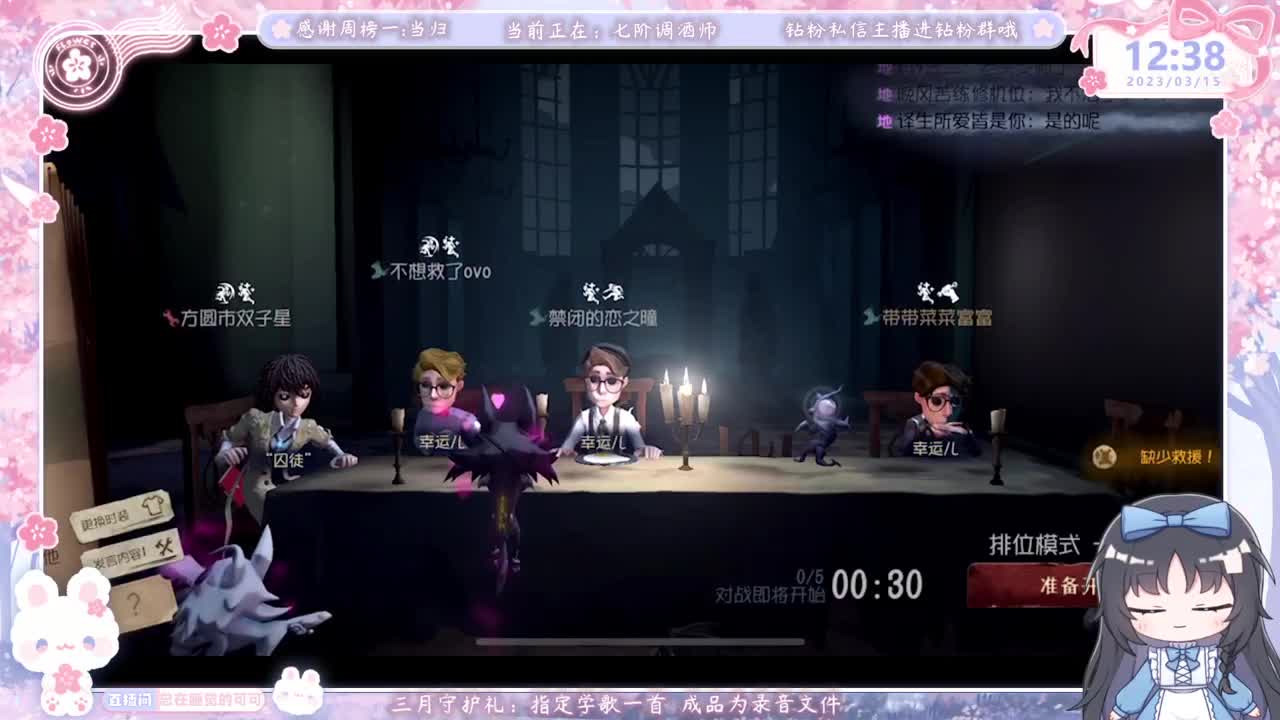 新人主播开播第一天 第1段