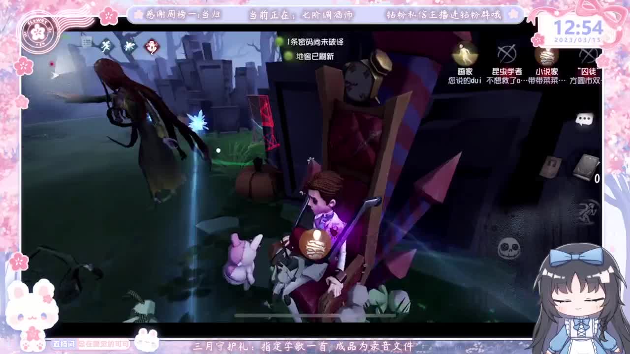 新人主播开播第一天 第2段