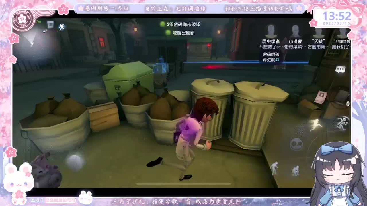 新人主播开播第一天 第4段