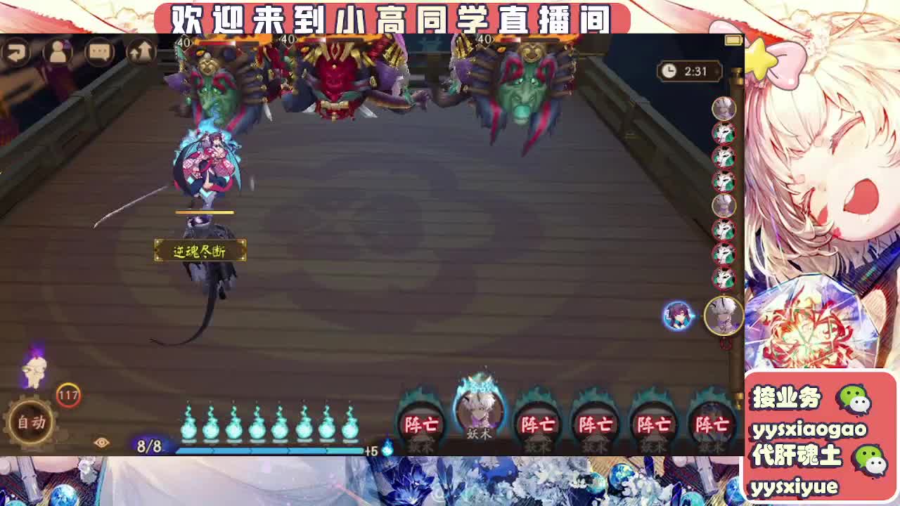 接魂土/魂王/师徒/托管 第9段