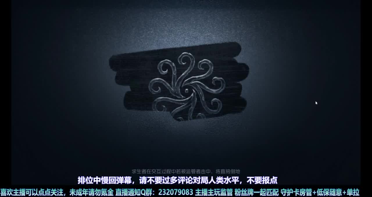 【白宵】今天把号人格刷满，明天守夜人开冲 第1段