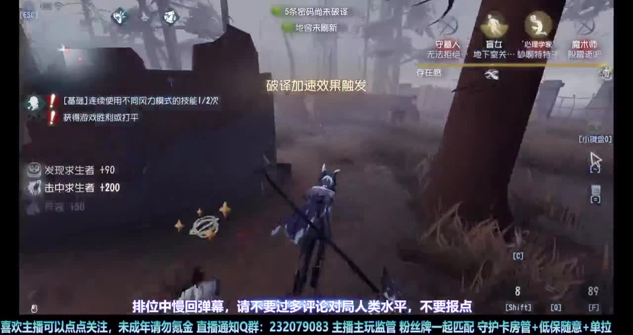 【白宵】今天把号人格刷满，明天守夜人开冲 第2段