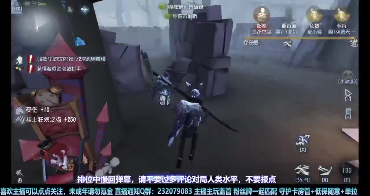 【白宵】今天把号人格刷满，明天守夜人开冲 第3段